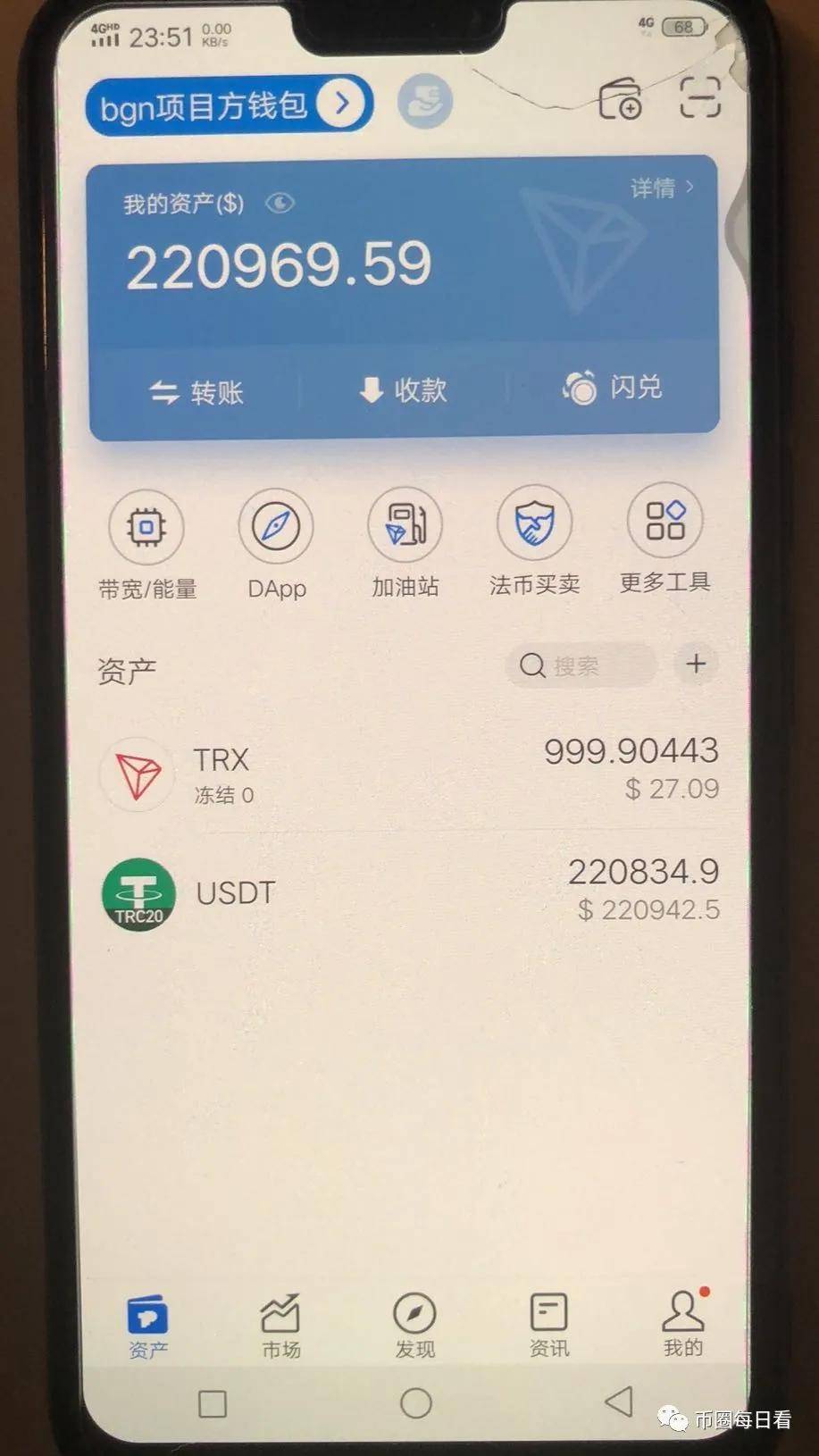 TP钱包app下载_tp钱包官网下载72
