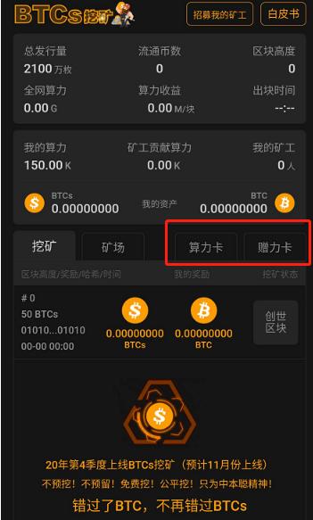 imtoken下载官网下载_imtoken苹果版官网下载