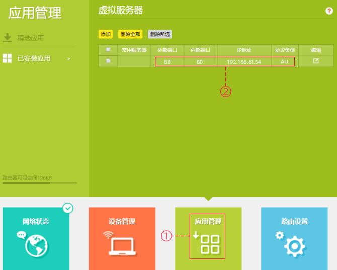 外网软件大全_外网软件大全下载