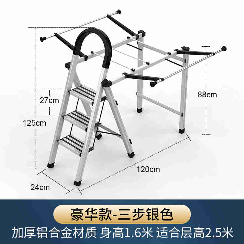 有推荐的梯子吗_有推荐的梯子吗英语