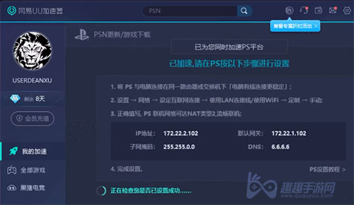 快连网络加速器怎么用_十大免费海外加速神器下载