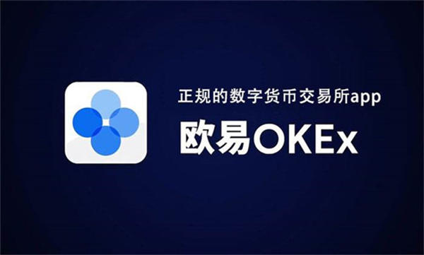 usdt下载_usdt购买平台