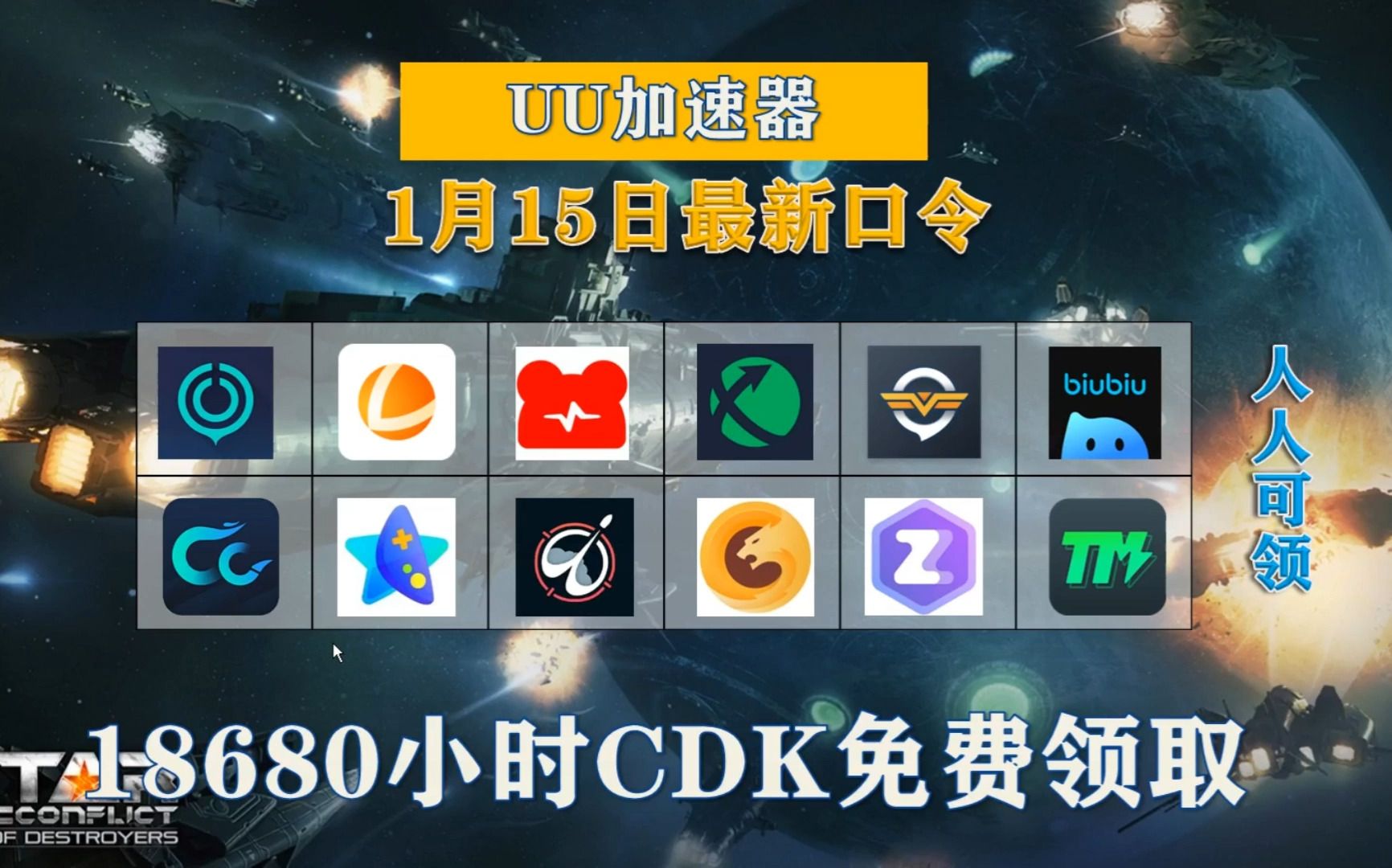 加速器每天免费1小时_加速器每天免费1小时有用吗