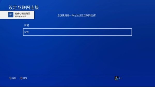 天极加速器_免费外网vpm加速永远免费