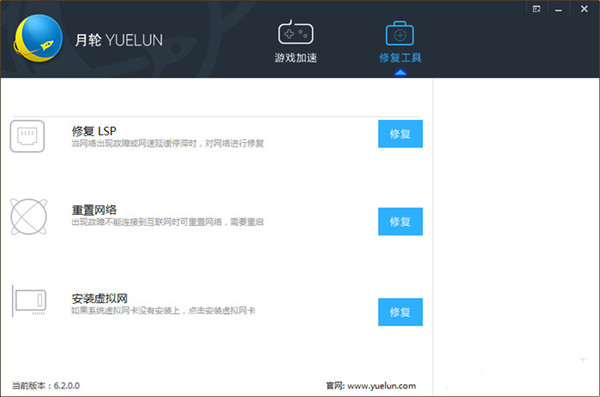优质免费加速器_好使的免费加速器
