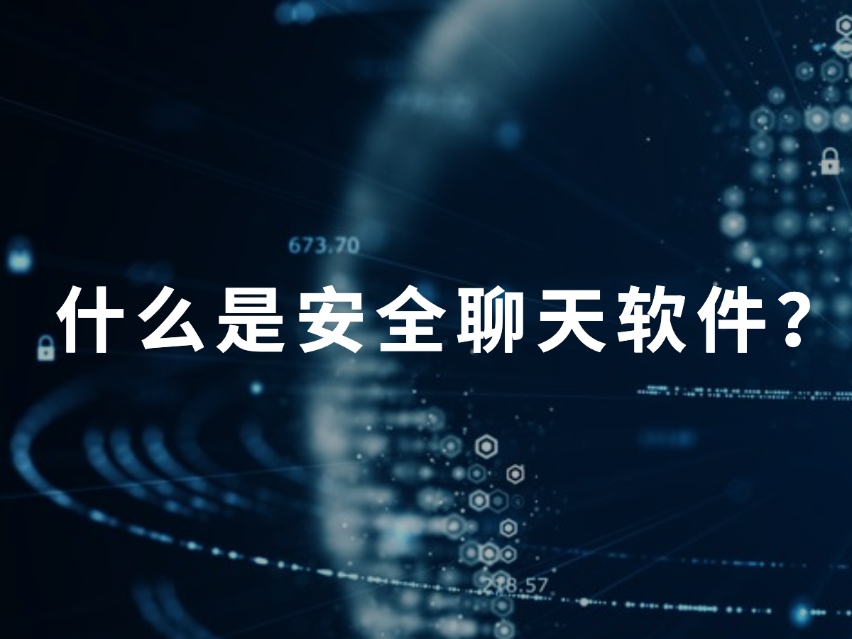 蝙蝠聊天软件app下载_蝙蝠加密聊天软件下载苹果版免费