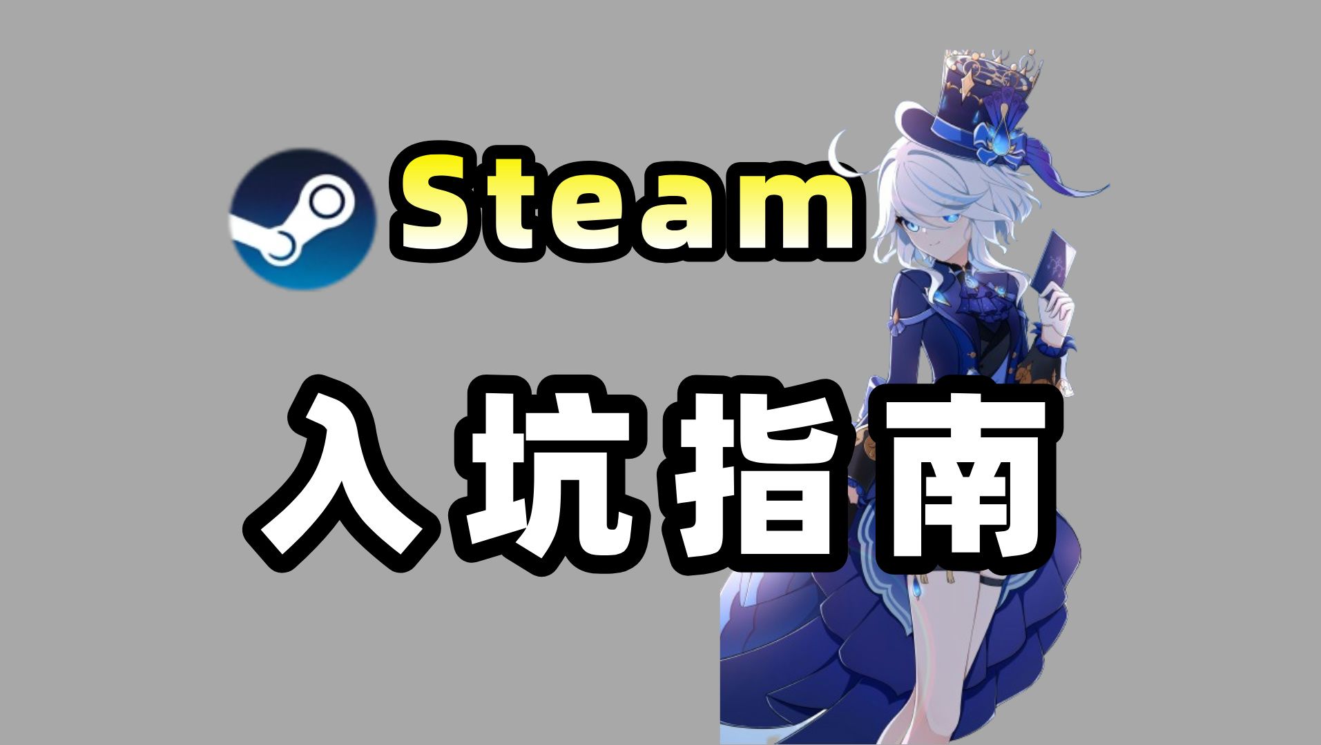 手机正版steam下载入口_手机正版steam下载入口在哪