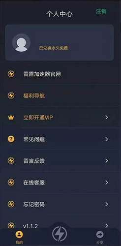 798加速器app_798加速器app官网网址