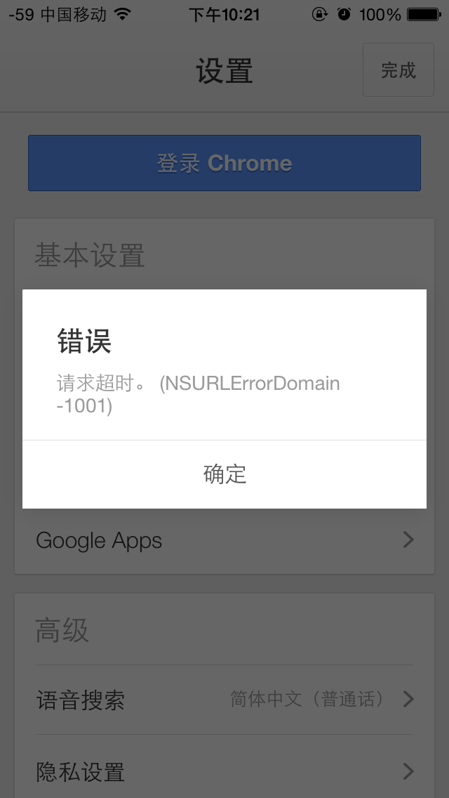 telegram登不上_telegram登录不上去