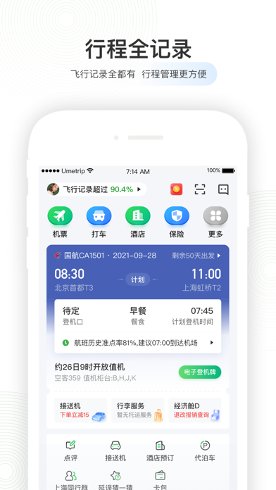 飞机下载官网app_Telegram纸飞机下载官网