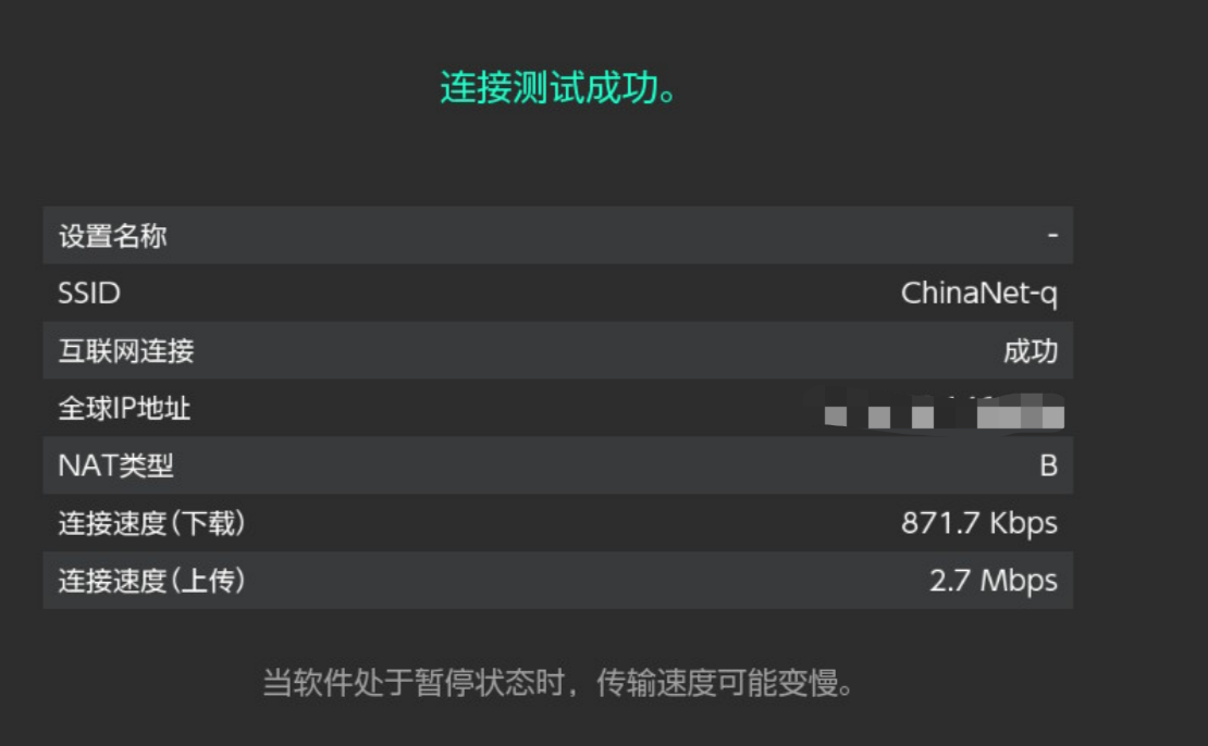快连加速器下载地址_快连加速器是干什么的