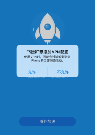 免费加速器每天一小时_免费加速器每天一小时试用