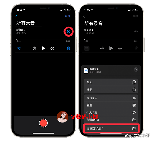 苹果手机免费铃声软件_苹果手机免费铃声软件下载