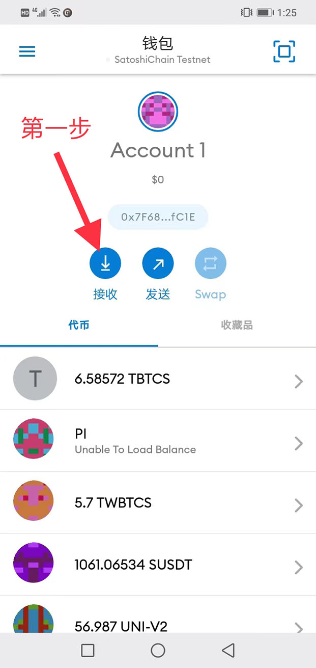 小狐狸钱包是啥软件_小狐狸钱包官网钱包查询