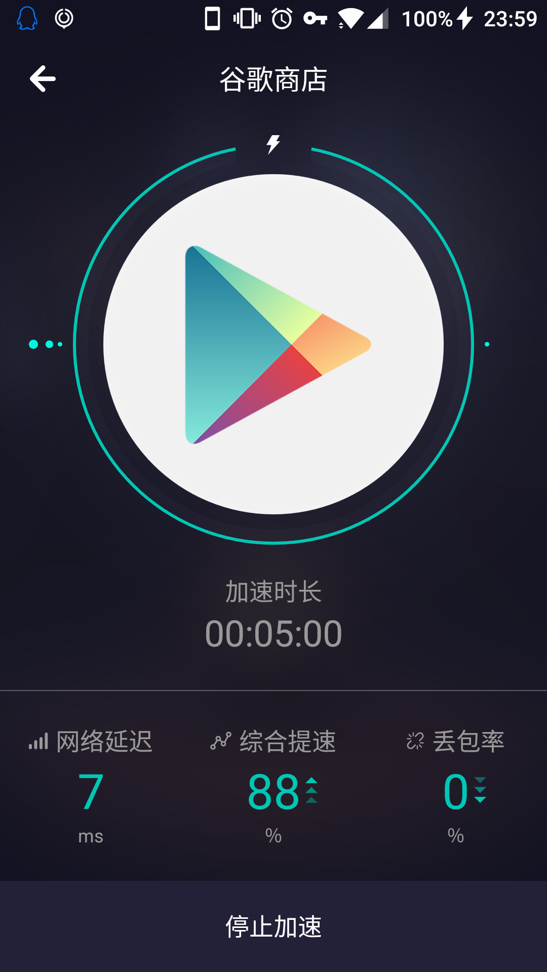 关于如何使用梯子加速器手机的信息