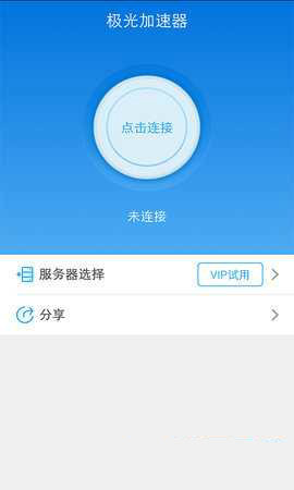 黑豹网络加速器怎么用_蜂鸟加速器官方网站入口