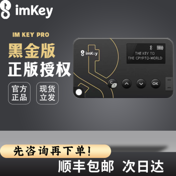 imTOKEN_imtoken钱包官网下载