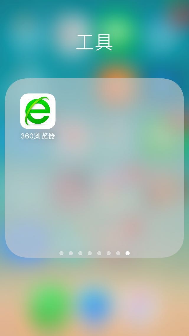 下载aa浏滥器_avant浏览器下载