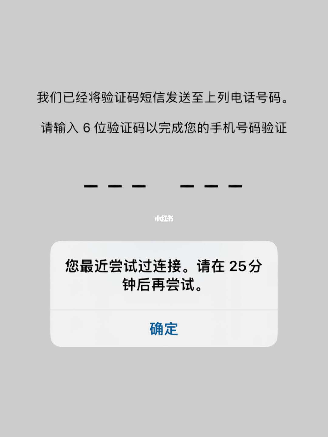 电报收不到短信验证码登录不了了_telegram收不到86短信验证