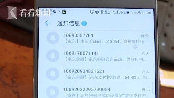 电报收不到短信验证码登录不了了_telegram收不到86短信验证