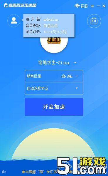 手机免费梯子加速器哪个好_有什么好用的免费梯子加速器