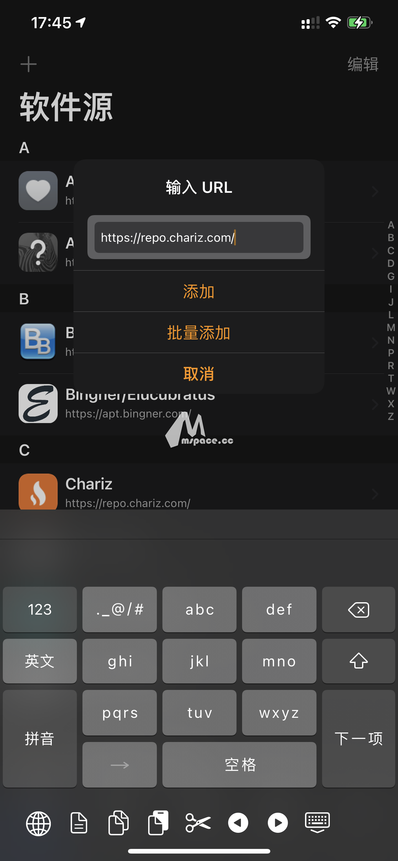 手机挂梯子用什么软件好_手机挂梯子用什么软件好用