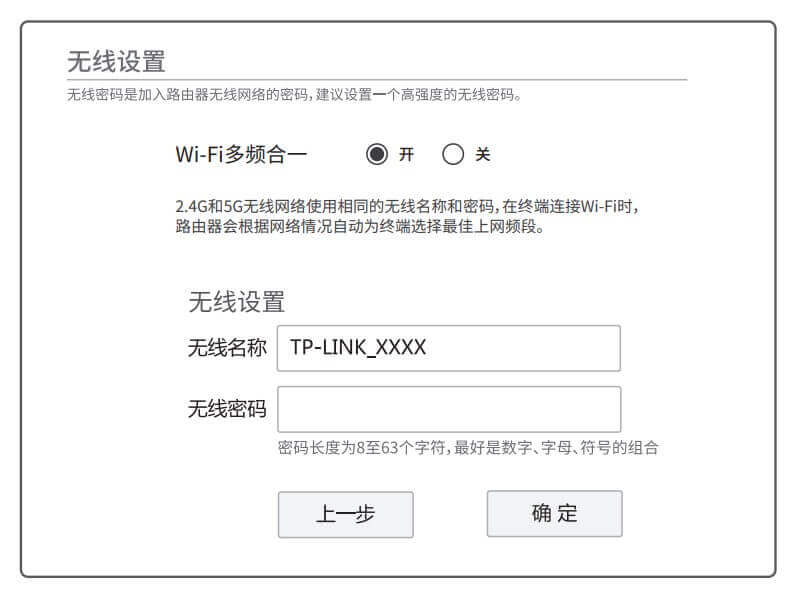 tp-link路由器登录入口_tplink路由器登录入口19216811