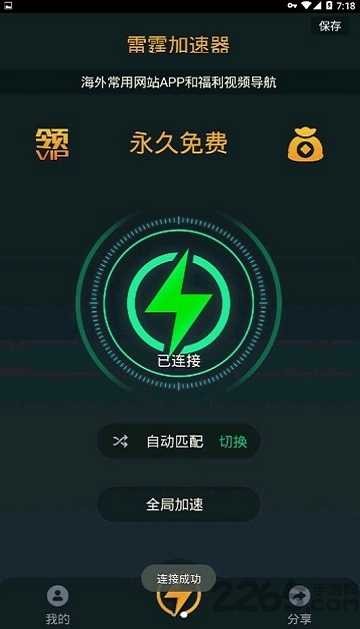 w加速器官网_w加速器唯一官网