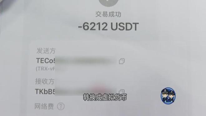 包含usdt换人民币怎么避免黑钱的词条