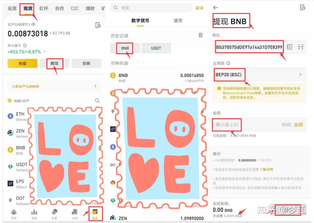 狐狸钱包怎么添加代币_狐狸钱包怎么添加bsc链