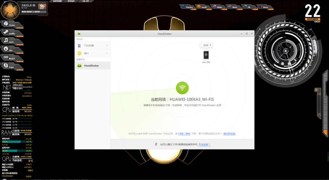 手机上用的梯子PC端能用吗_手机上用的梯子pc端能用吗苹果