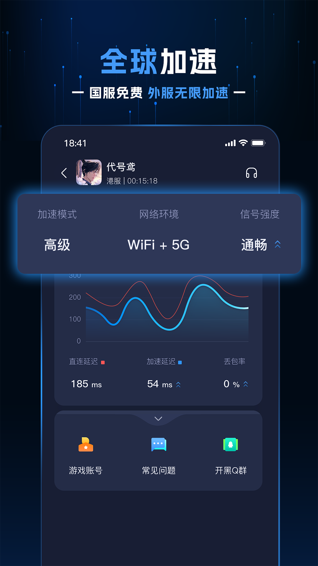 手机上用的梯子PC端能用吗_手机上用的梯子pc端能用吗苹果