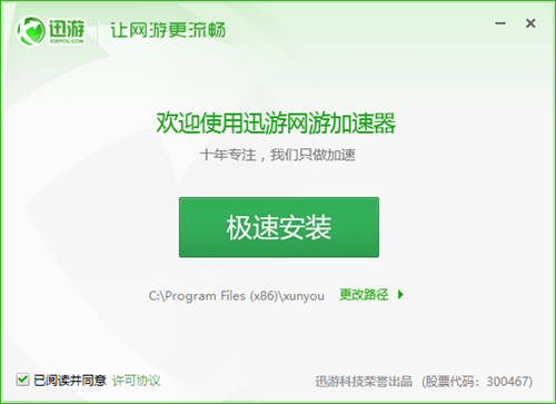 手机版外网加速器哪个好用_手机版外网加速器哪个好用一点