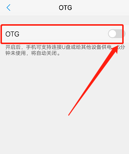 手机怎么使用u盘_手机怎么使用u盘视频教程