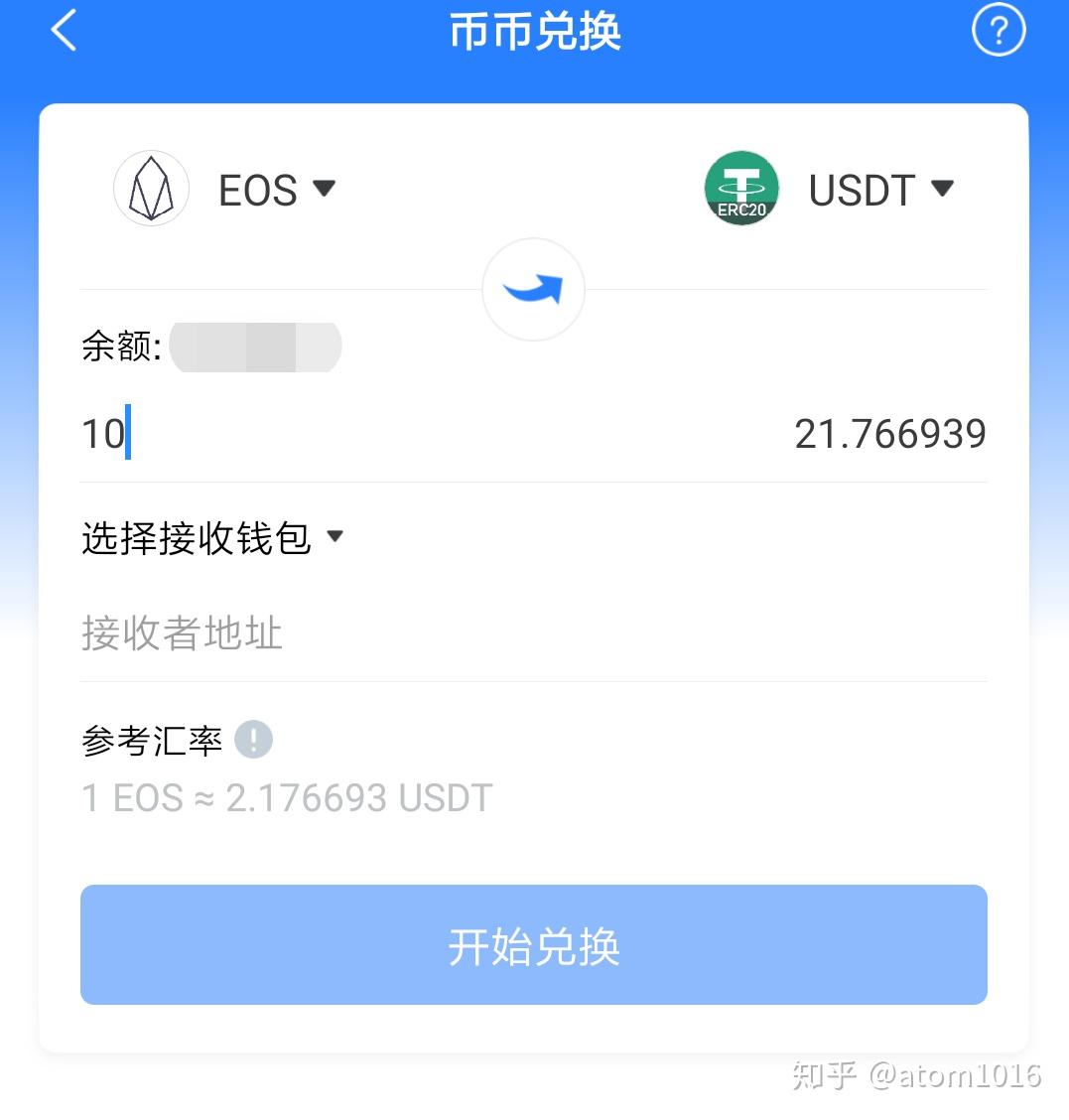 最新版TP钱包下载_tp钱包下载官网ios