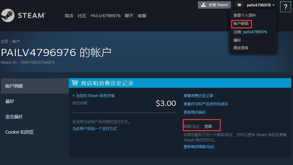 steam手机版怎么输入cdkey_手机steam怎么用cdkey添加游戏