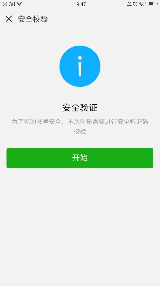 苹果验证码显示不出来_苹果手机验证码显示不全怎么办