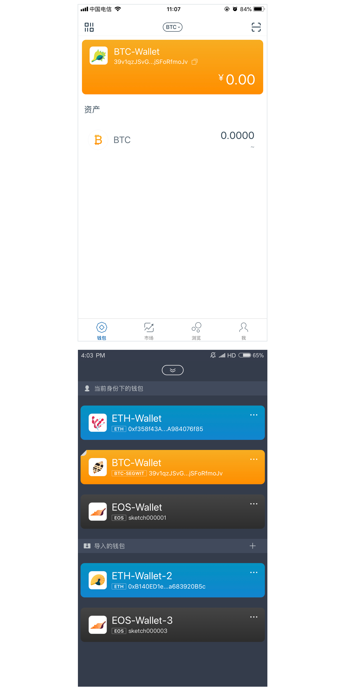 imtoke2.0_imtoken20下载官网