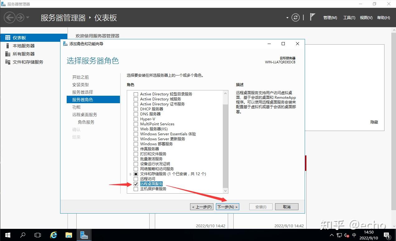 手机怎样连接服务器远程桌面上_手机怎样连接服务器远程桌面上的文件