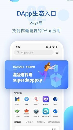 tp钱包官方下载app_TP钱包官方下载最新版本