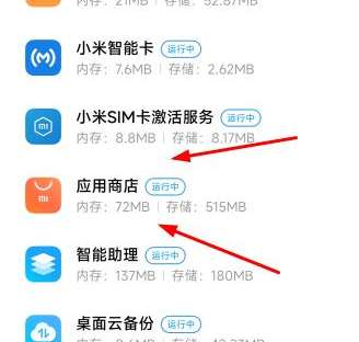 小米应用商店app下载_小米应用商店app下载正版