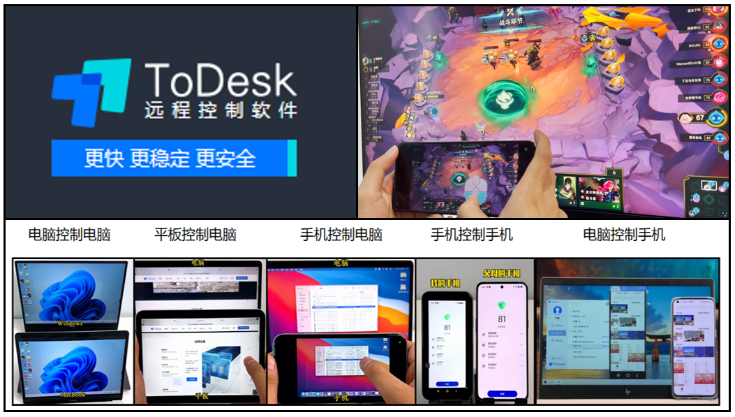 手机远程控制_手机远程控制另一个手机免费软件
