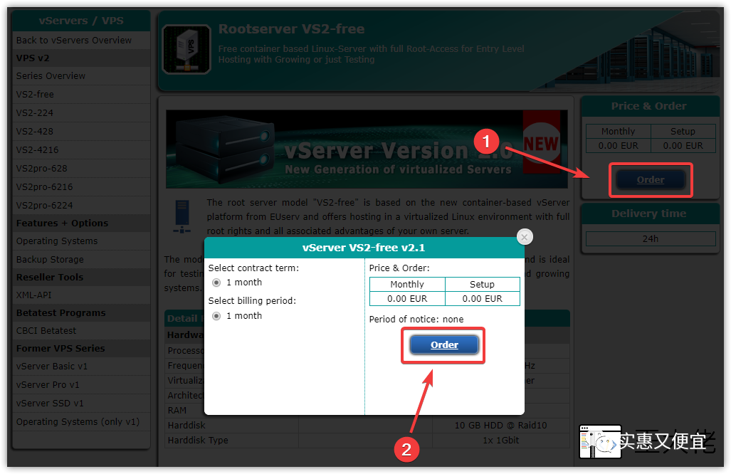 如何自己搭建vps上外网csdn_如何自己搭建vps上外网 csdn