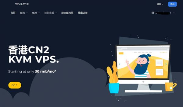 vps哪个好_vps比较好用的软件