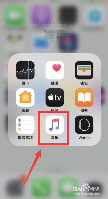 苹果手机免费的音乐软件_苹果手机免费音乐软件全免费