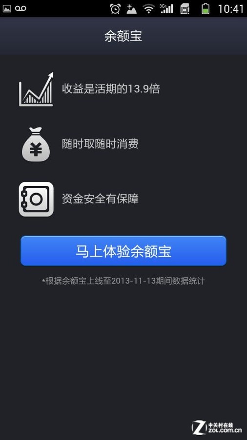 tp钱包app下载1.26_tp钱包最新版本下载166