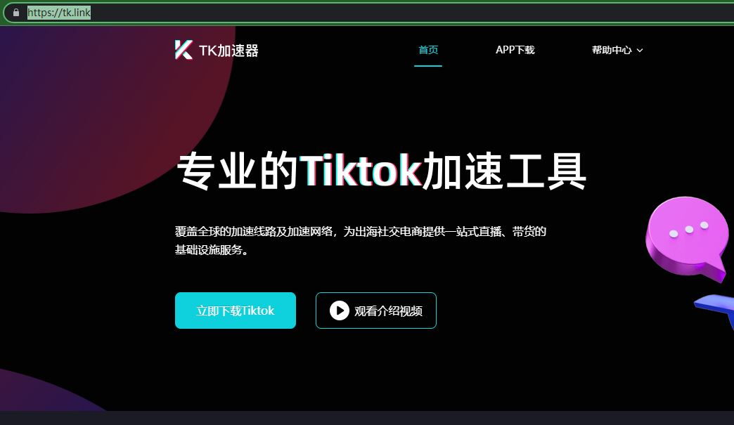 有什么好用的手机梯子软件_有什么好用的手机梯子软件免费