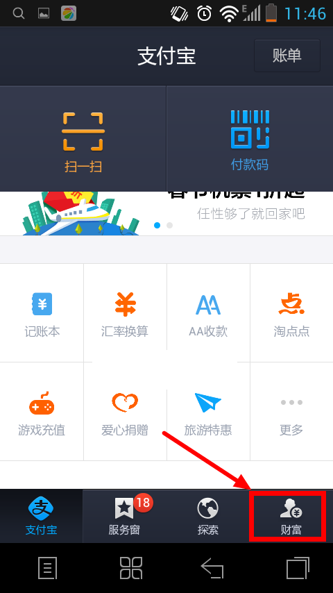 tp钱包最新下载地址_tp钱包app官网下载