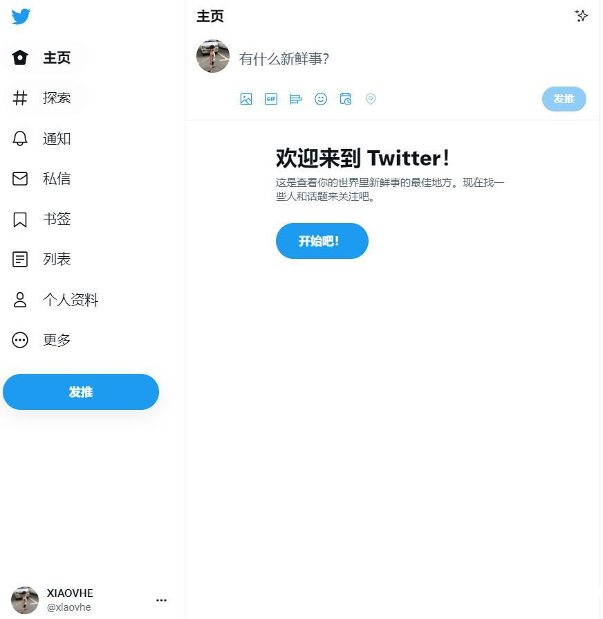 国内上twitter用什么加速器苹果_国内上twitter用什么加速器苹果手机