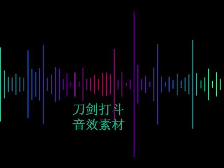 关于电报声音素材视频免费的信息